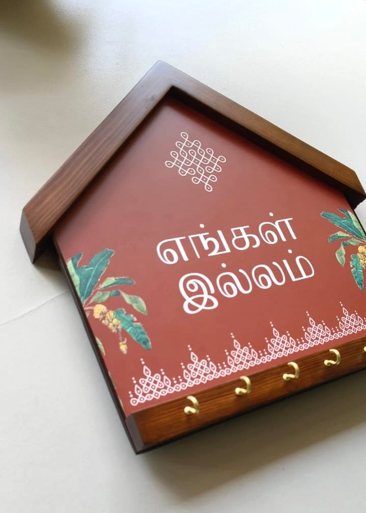 Mangala Illam - Wooden Key Holder - Decor By The Way