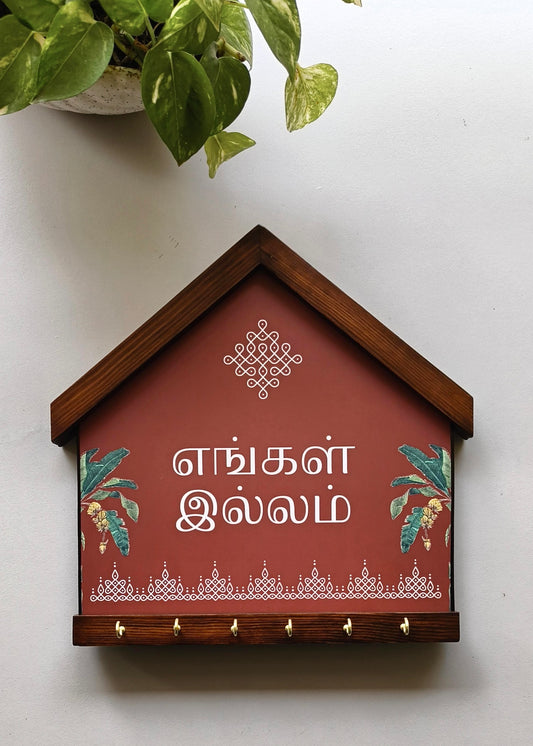 Mangala Illam - Wooden Key Holder
