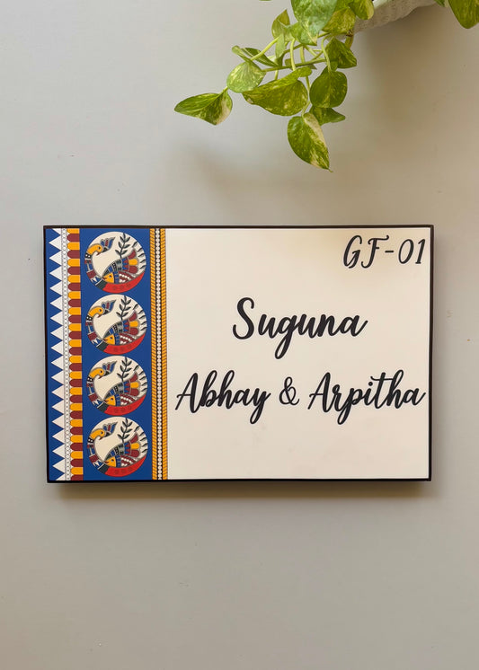 Madhubani Name Plate - Decor By The Way