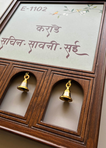 Pakhi Name Plate - Decor By The Way