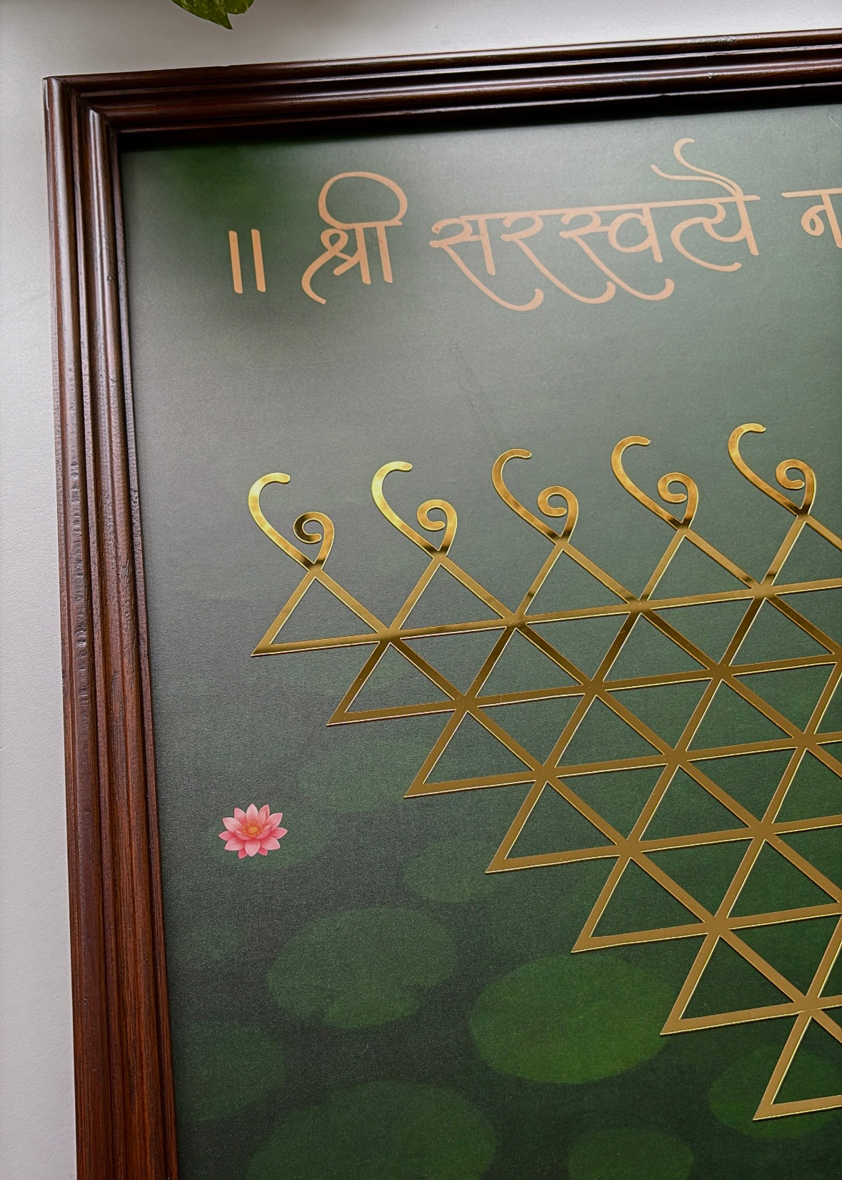 Shri Saraswati Vidya Yantra Wooden Frame - Decor By The Way