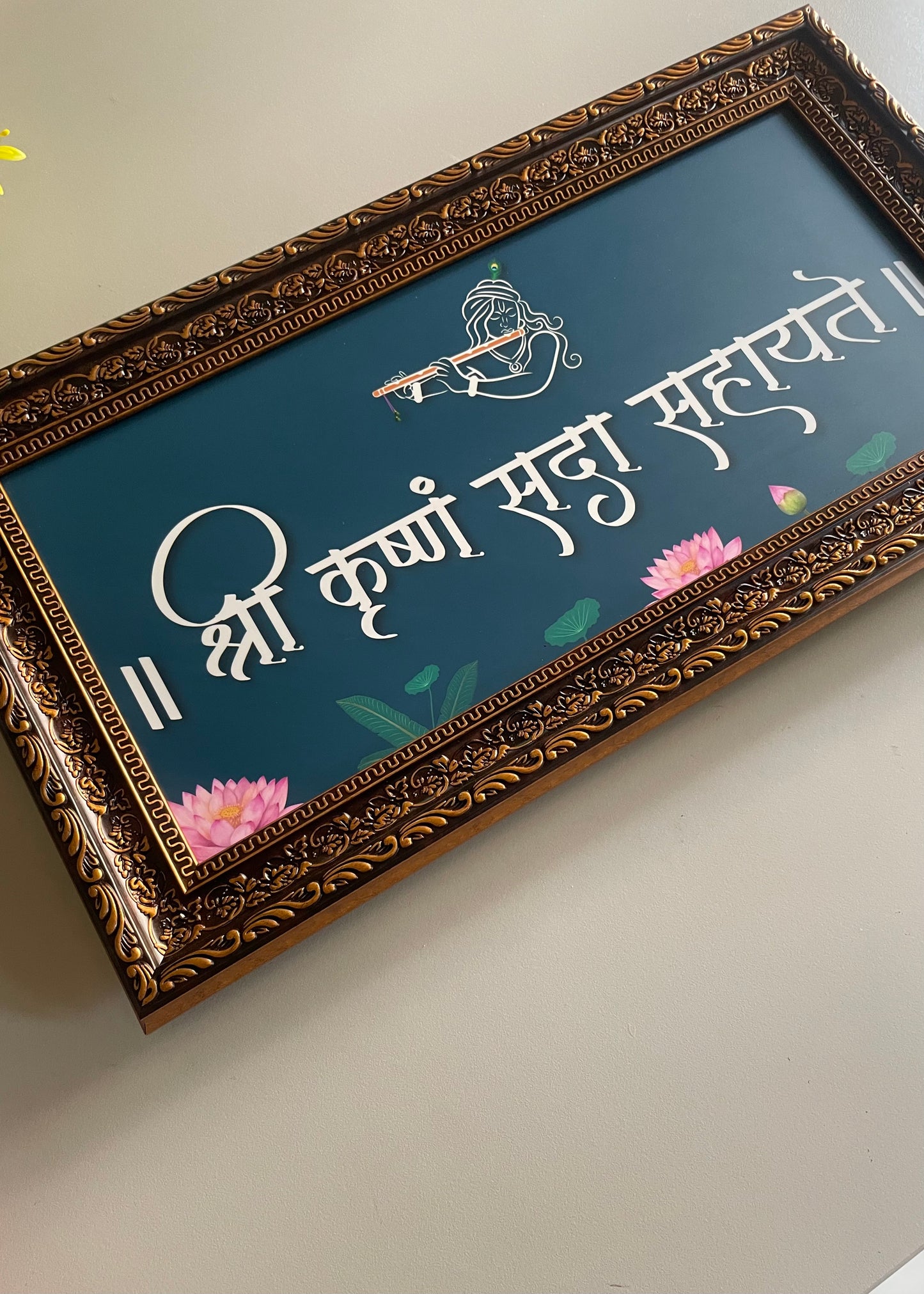 Shri Krishna Wall Frame- Lotus Theme