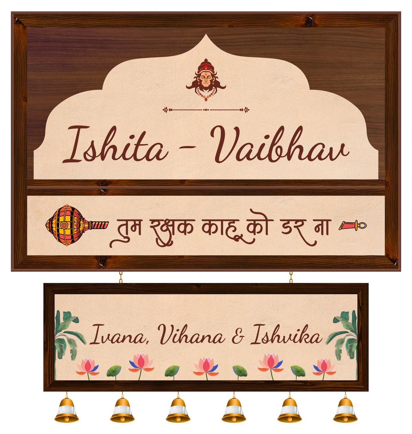 Tum Rakshak Name Plate With Brass Bells