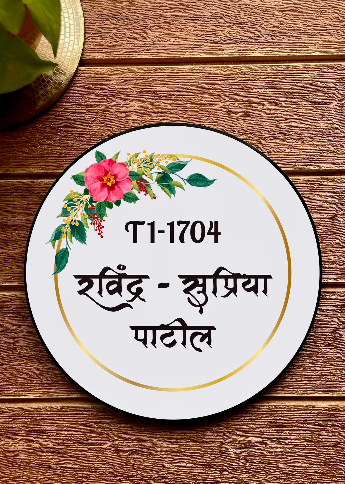 Tropical Name Sign - Decor By The Way