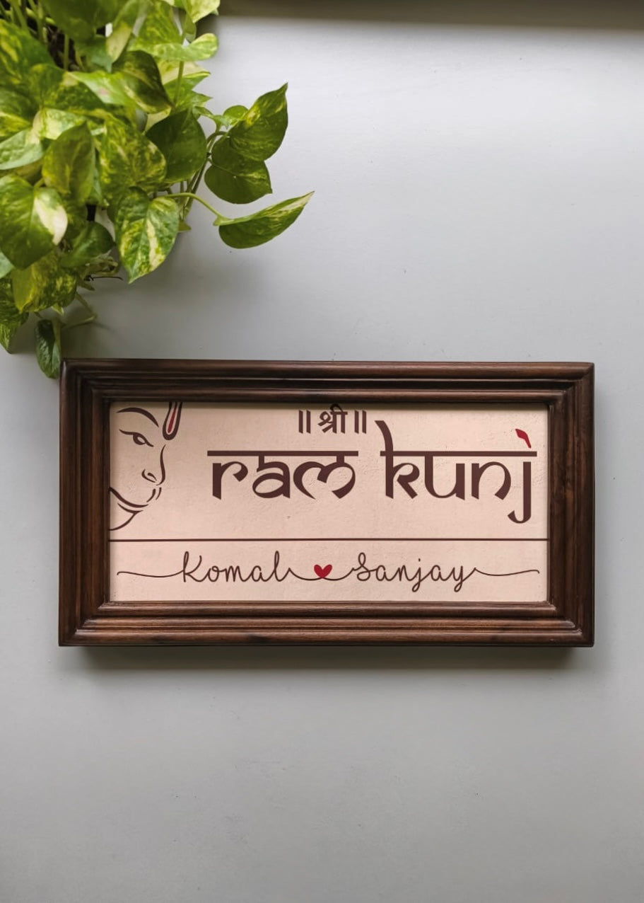 Shubh Aalay - Custom Printed Name Plate with Antique Wooden Frame - Decor By The Way