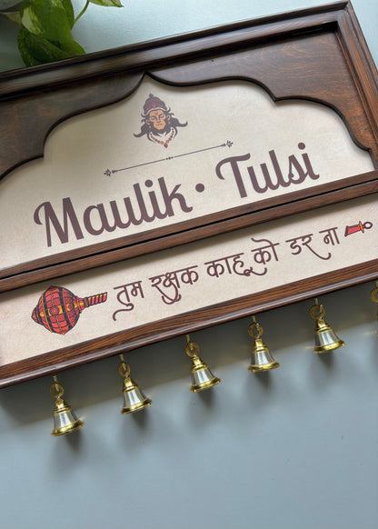 Tum Rakshak Name Plate With Brass Bells