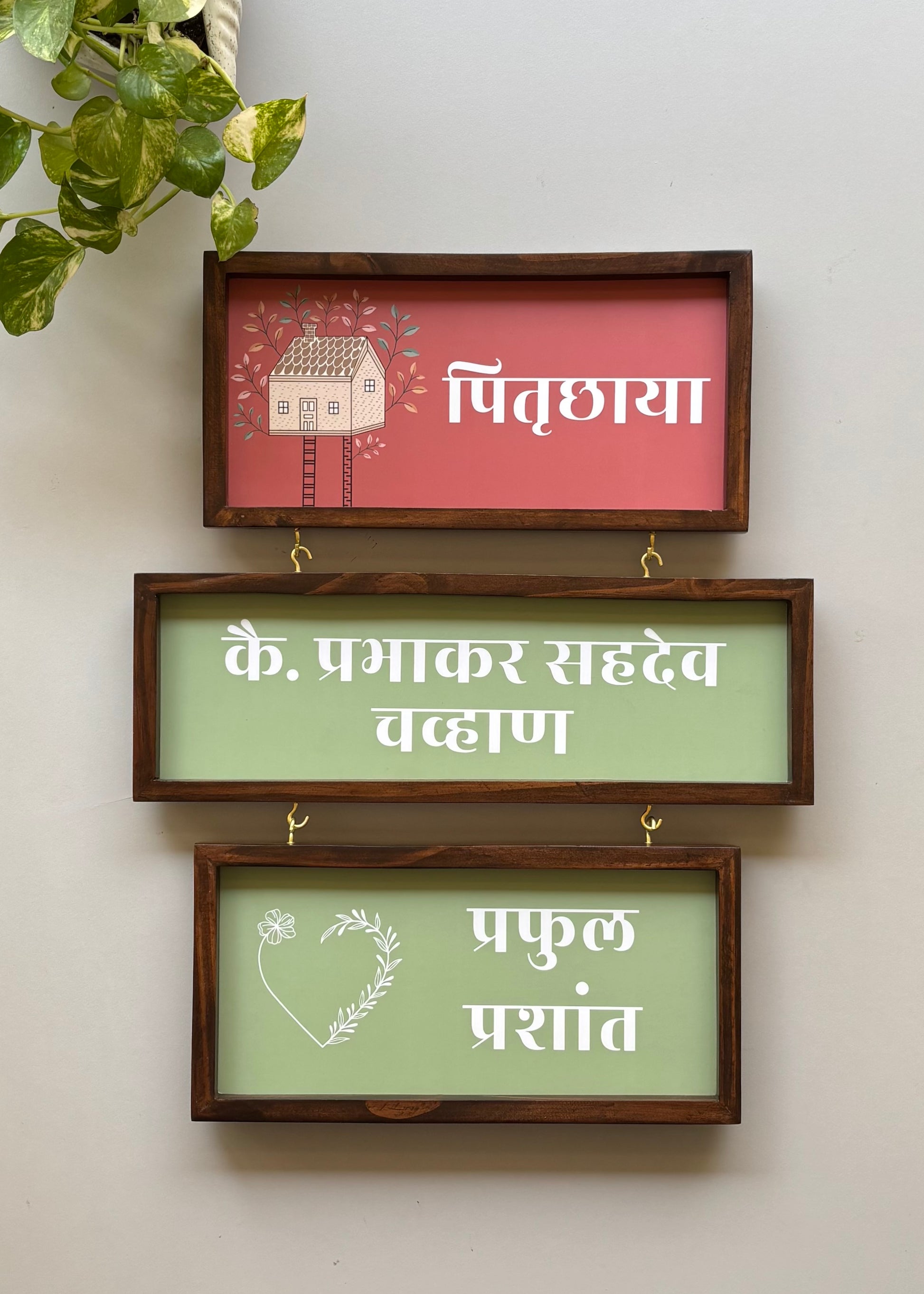 Customisable Hanging Wooden Nameplate - Decor By The Way