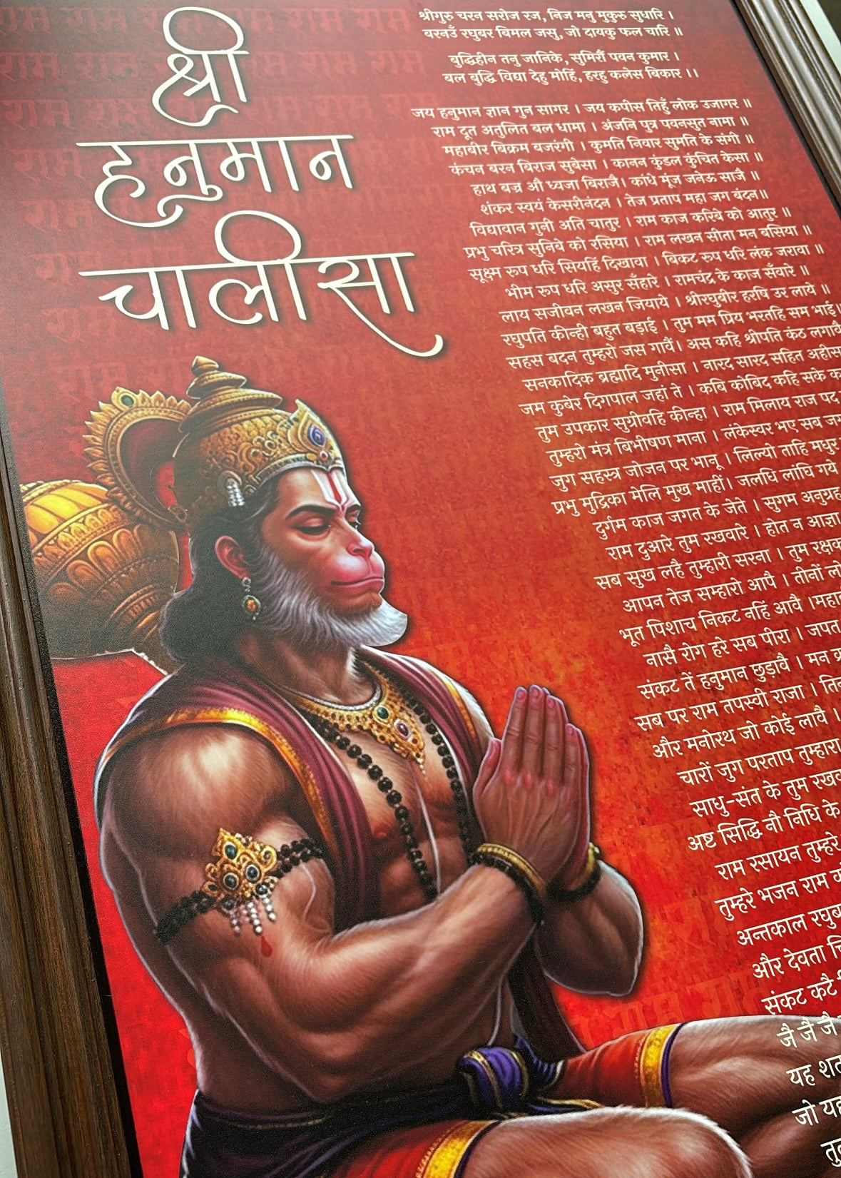 Shri Hanuman Chalisa Wooden Wall Art - Spiritual Wall Decor - Decor By The Way