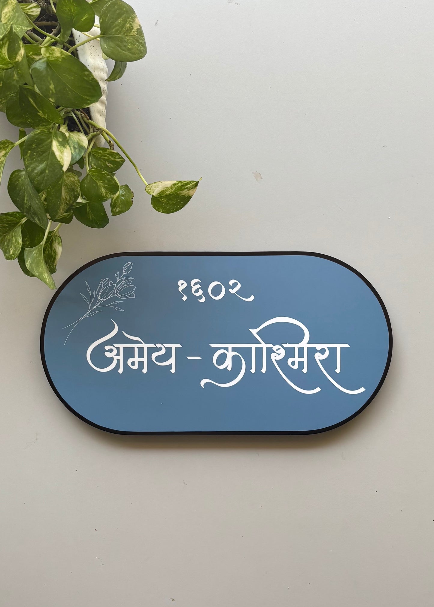 Azure Name Plate - Decor By The Way