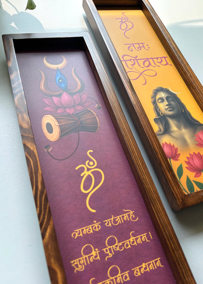 Shiv Aradhana – Set of 2 Framed Wooden Wall Arts | Maha Mrityunjaya Mantra & Om Namah Shivay - Decor By The Way