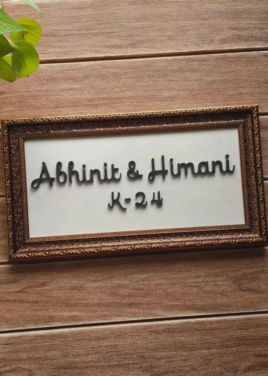 Antique Name Plate - Decor By The Way