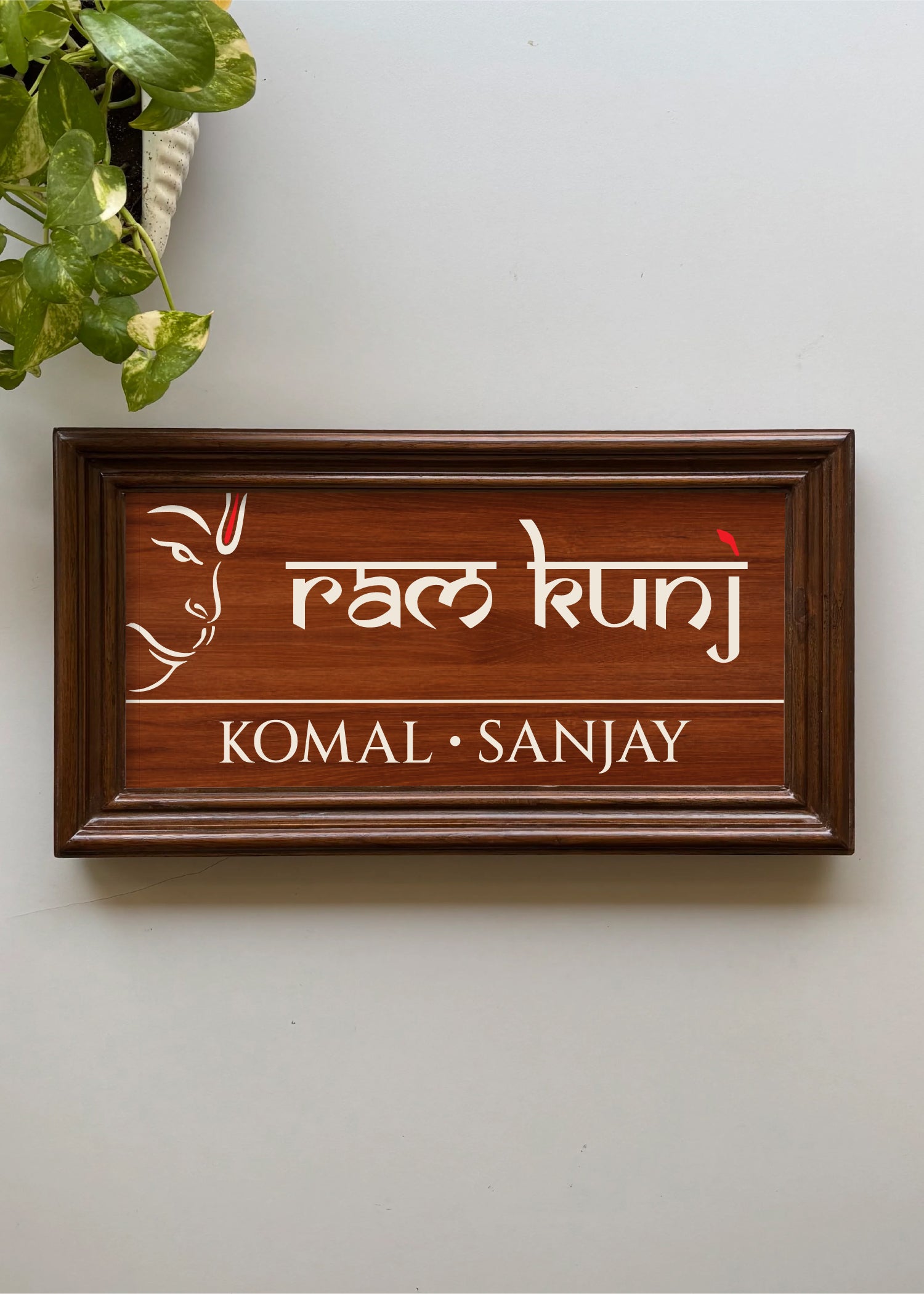 Shubh Aalay - Custom Printed Name Plate with Antique Wooden Frame - Decor By The Way