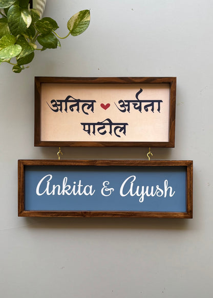 Customisable Hanging Wooden Nameplate - Decor By The Way
