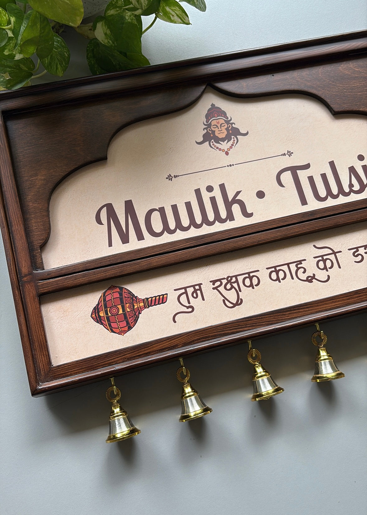 Tum Rakshak Name Plate With Brass Bells
