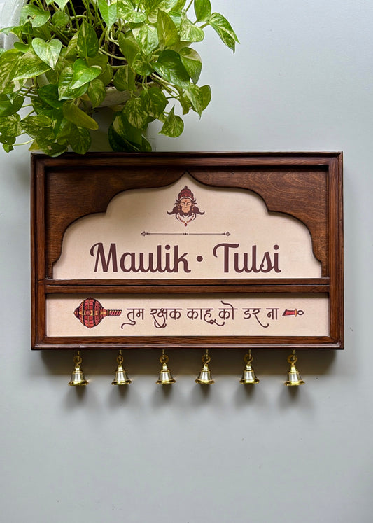 Tum Rakshak Name Plate With Brass Bells