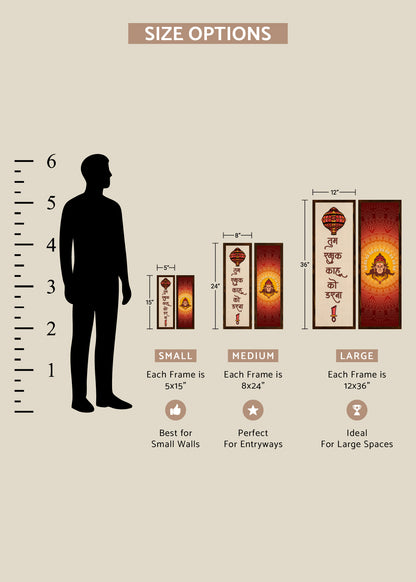 Hanuman Chalisa & Ram Naam Frame Set – Spiritual Gift for Home & Puja Room
