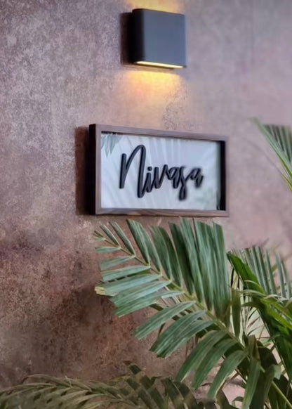 Evergreen Name Plate - Decor By The Way