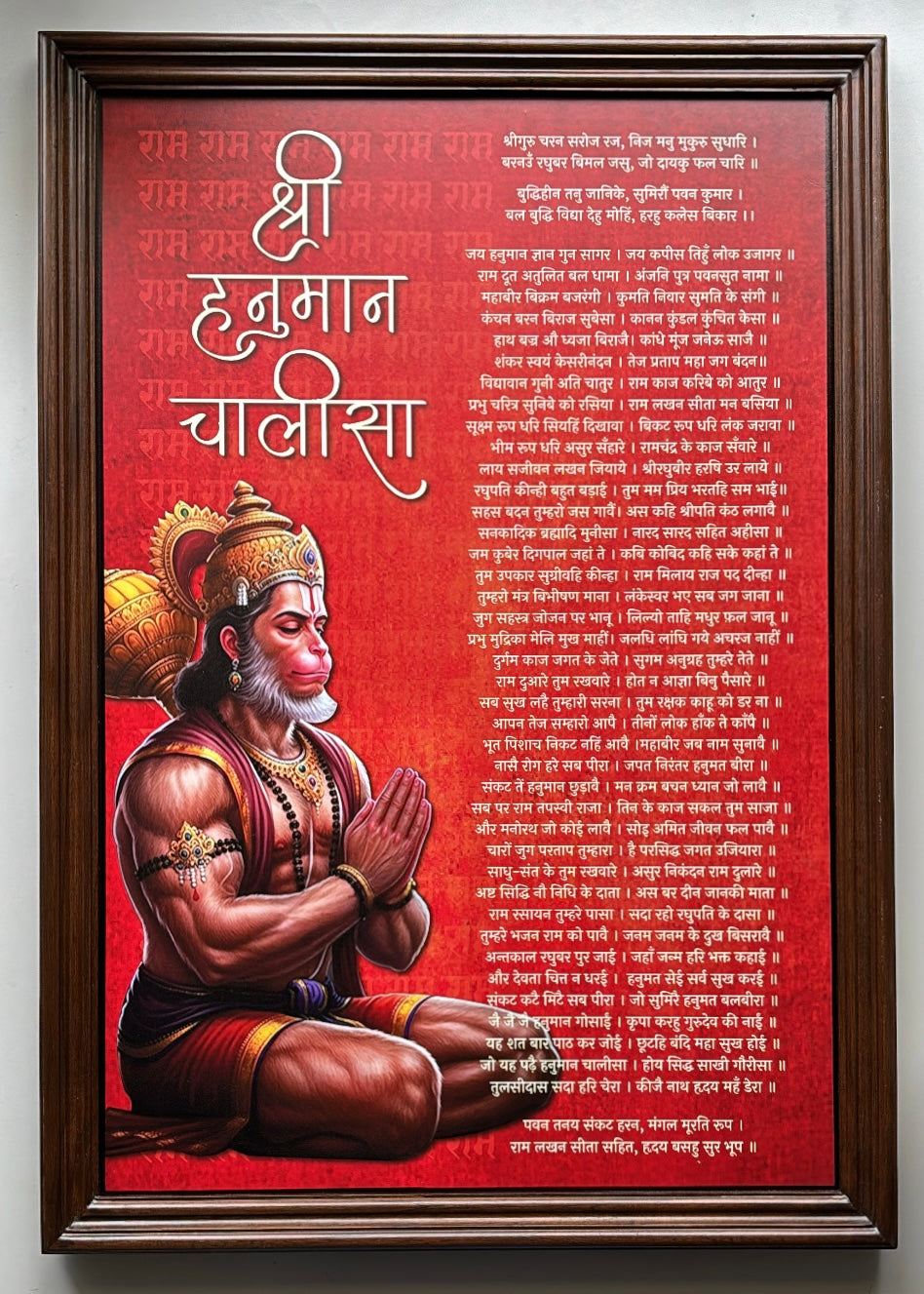 Shri Hanuman Chalisa Wooden Wall Art - Spiritual Wall Decor - Decor By The Way