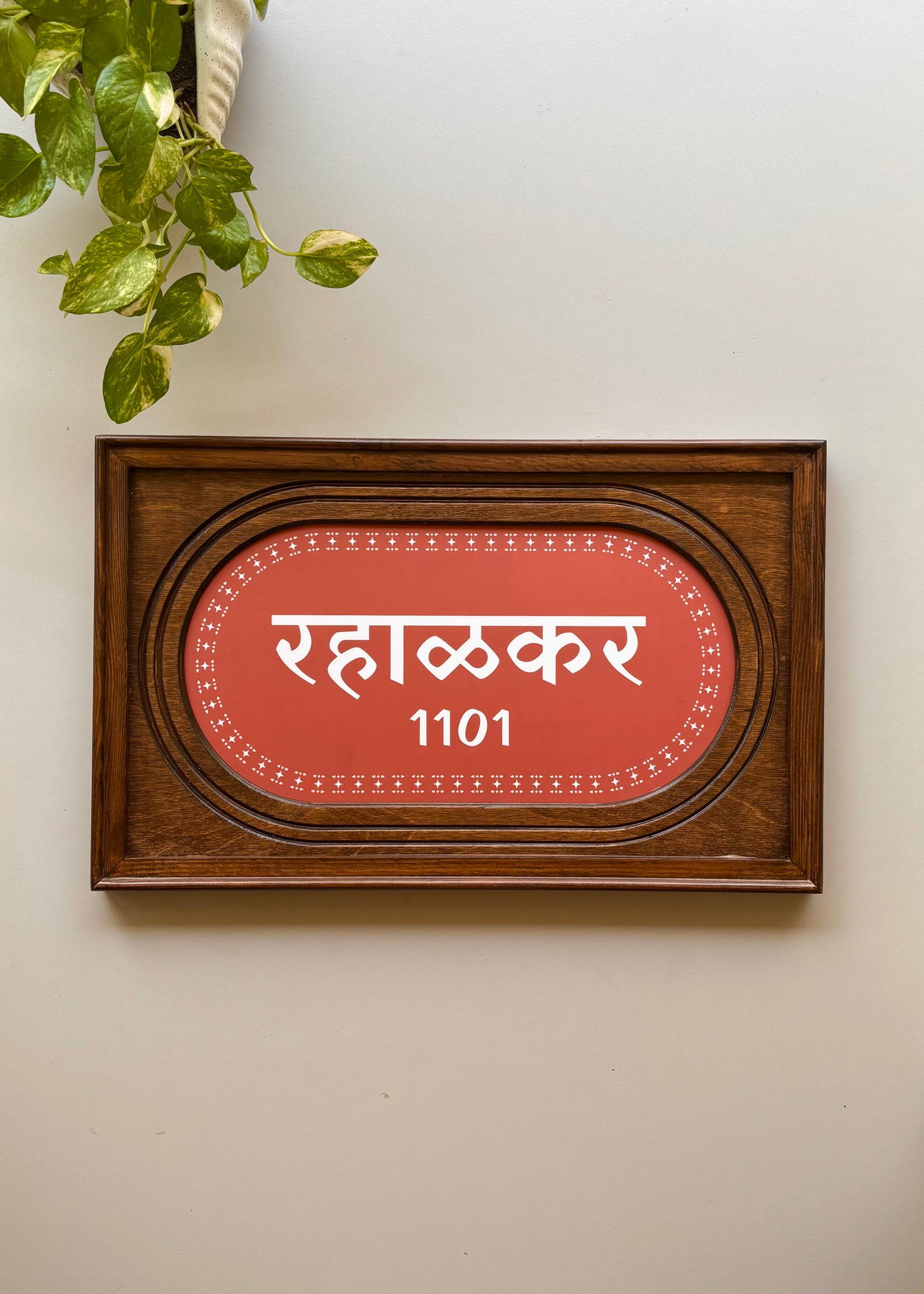 Ray of Hope Name Sign - Decor By The Way