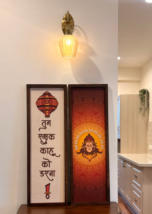 Hanuman Chalisa & Ram Naam Frame Set – Spiritual Gift for Home & Puja Room - Decor By The Way