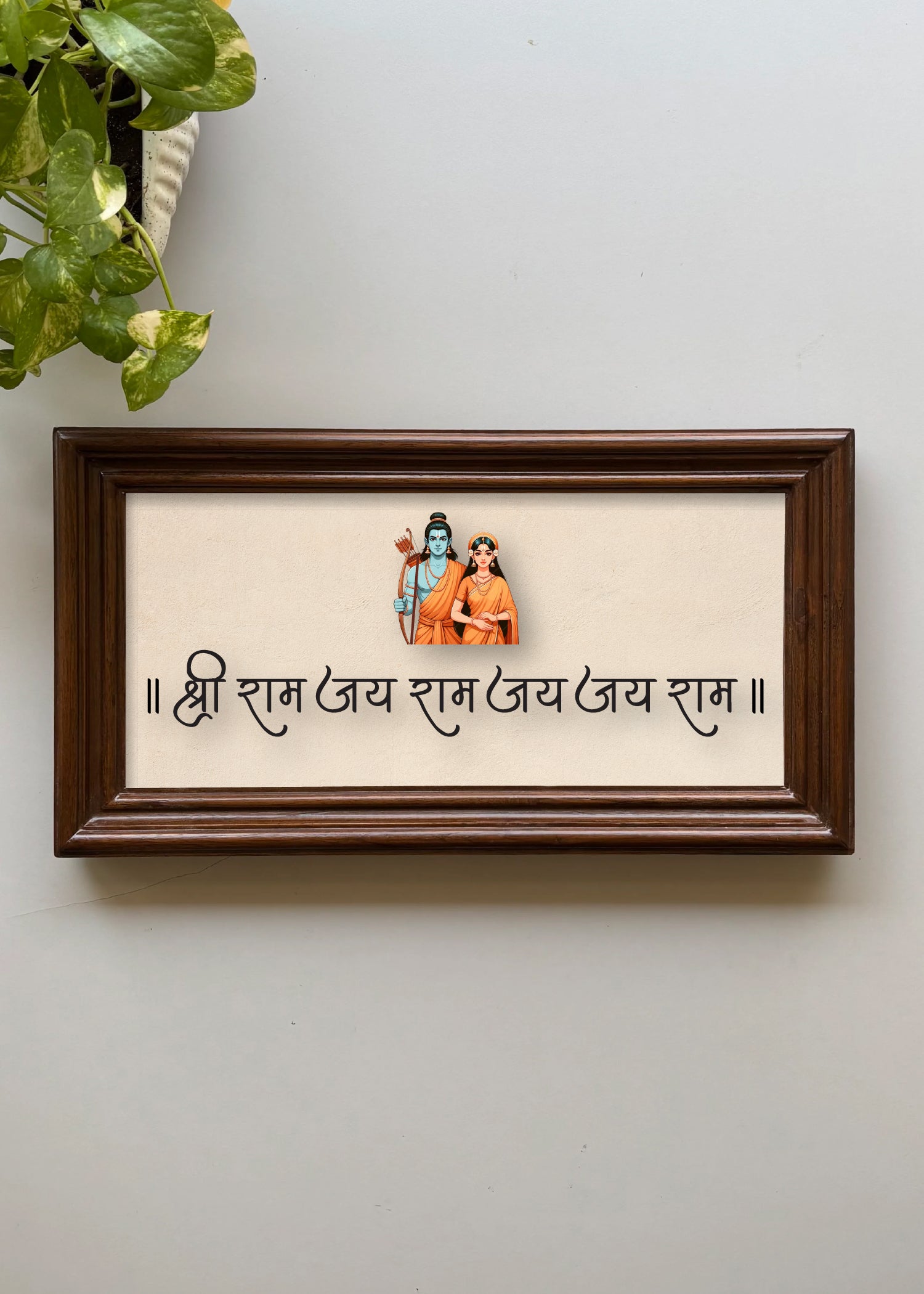 Jai Shree Ram Antique Wall Frame - Decor By The Way