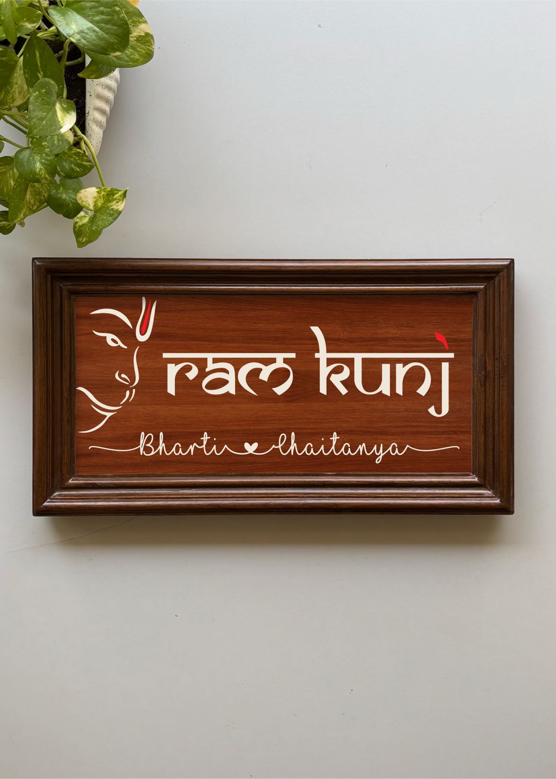 Shubh Aalay - Custom Printed Name Plate with Antique Wooden Frame - Decor By The Way