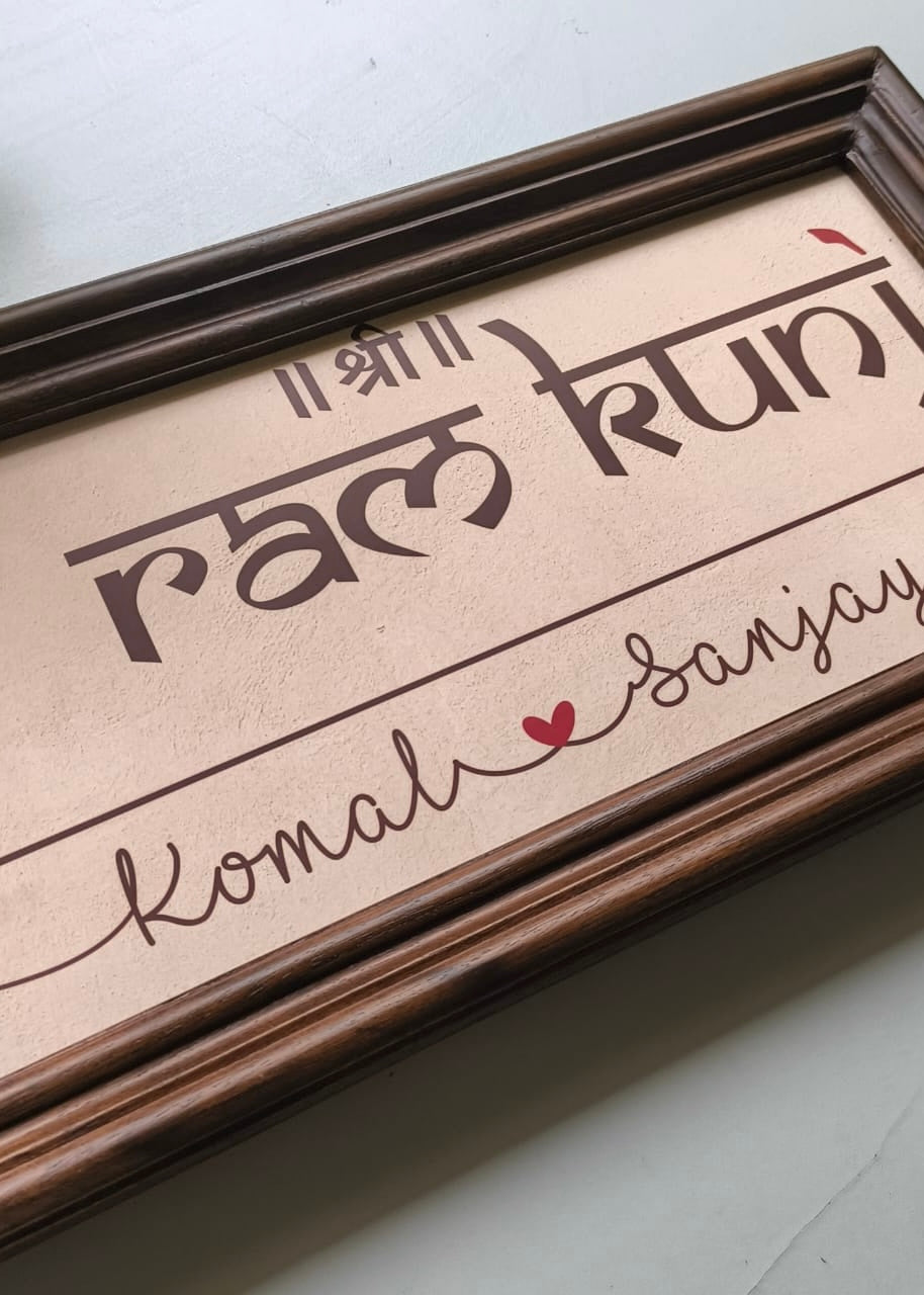 Shubh Aalay - Custom Printed Name Plate with Antique Wooden Frame - Decor By The Way