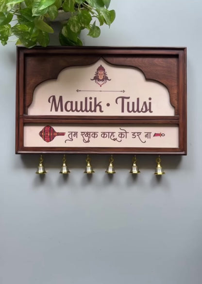 Tum Rakshak Name Plate With Brass Bells