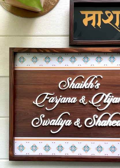 Mashallah Framed Wall Art