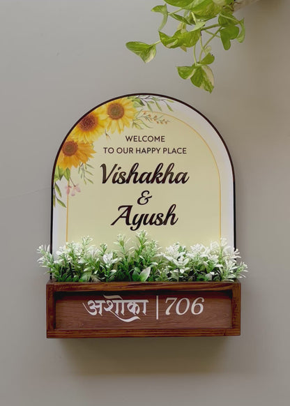 Sunshine Arch Planter Name Plate