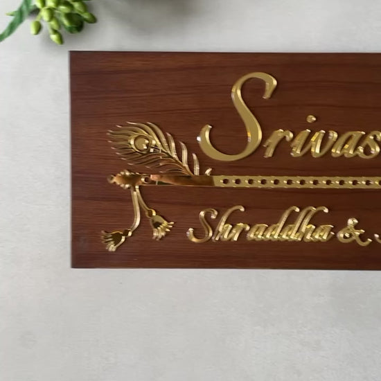 Close up of Shri Krishna Wooden Name Plate